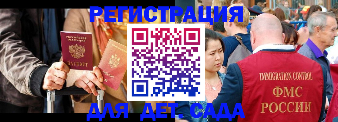 прописка поиск в Искитиме